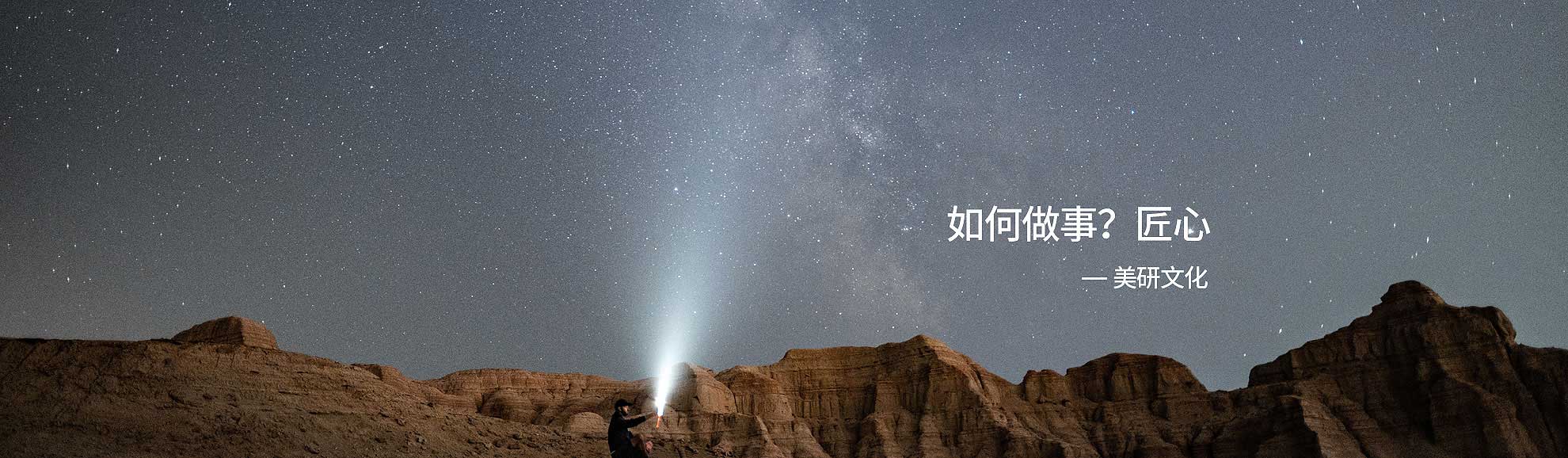 如何做事？匠心-美研VI設(shè)計公司